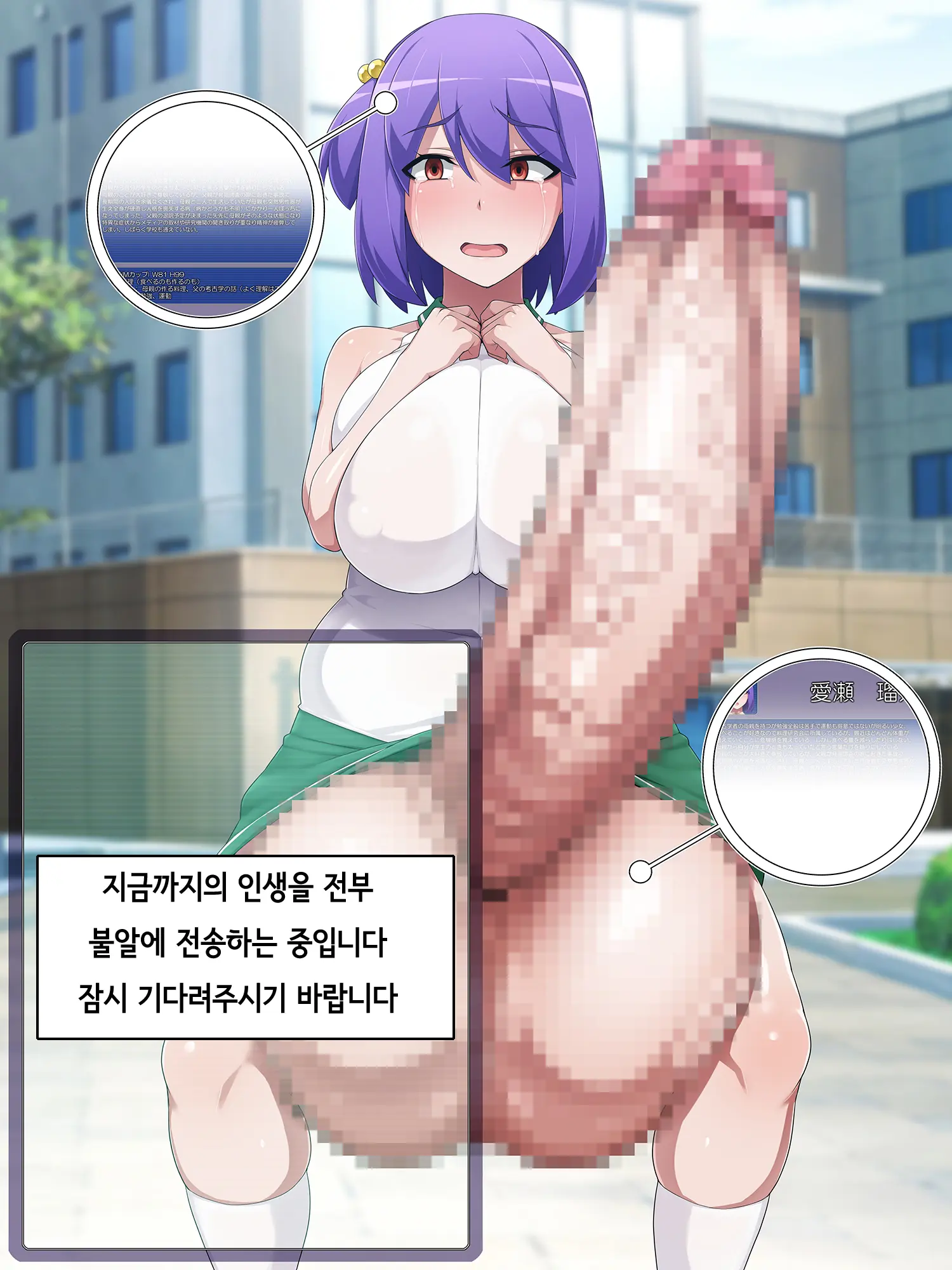 One Touch De Kore Made Ayunde Kita Jinsei O Subete Kintama Ni Tensou Shite Haishutsu Chinpo No Koto Shika Kangaerarenai Haijin Futanari Kasasechau Benri Appli